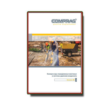 Mobil kompressorlar uchun katalog на сайте COMPRAG