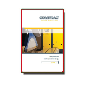 Catalog for screw compressors бренда COMPRAG